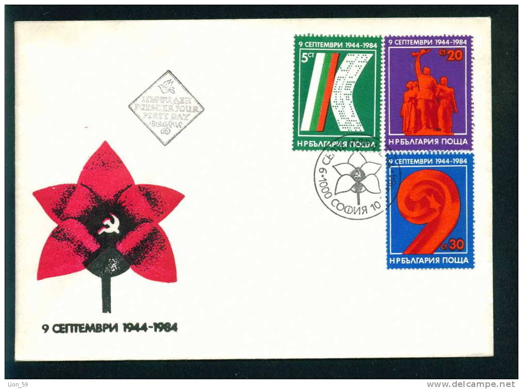 FDC 3325 Bulgaria 1984 /16 September Revolution  / COMPUTER CARD / 40 Jahre Volksregierung - Informatik