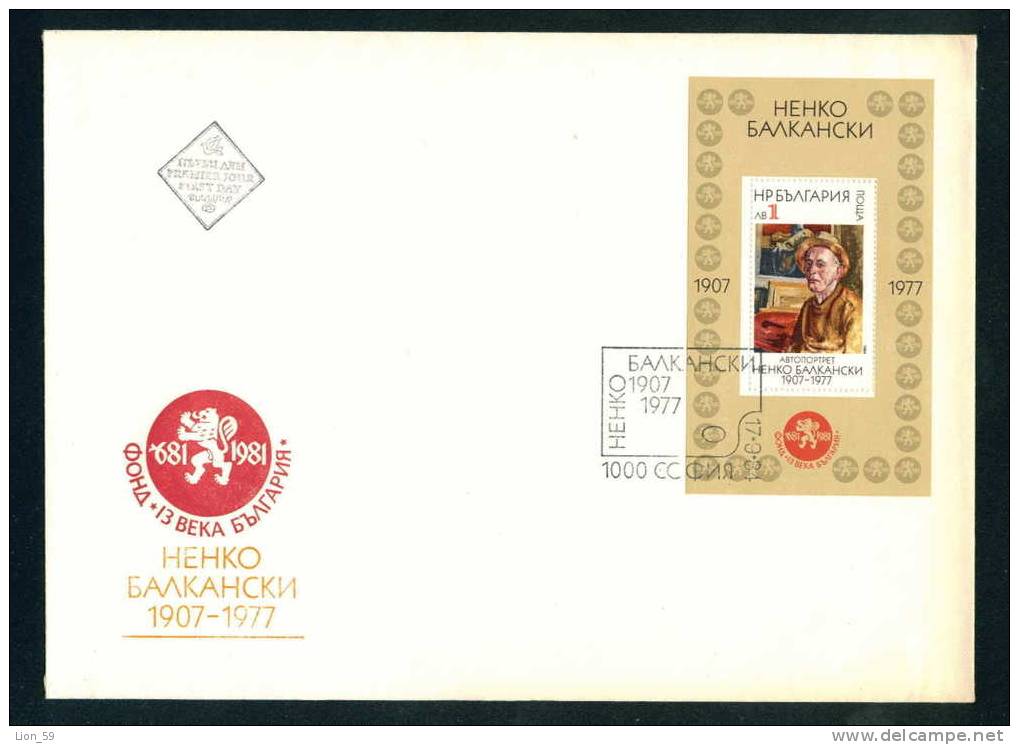 FDC 3331 Bulgaria 1984 /18 Nenko Balkanski Self-Portraits S/S / Gemalde Von Nenko Balkanski (1907-1977) - FDC