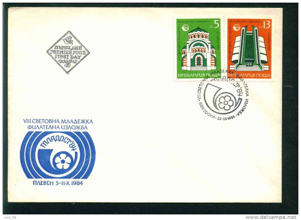 FDC 3332 Bulgaria 1984 /19 Intern. Youth Stamp Exhibition  / MAUSOLEUM TO RUSSIAN SOLDIERS - Musées