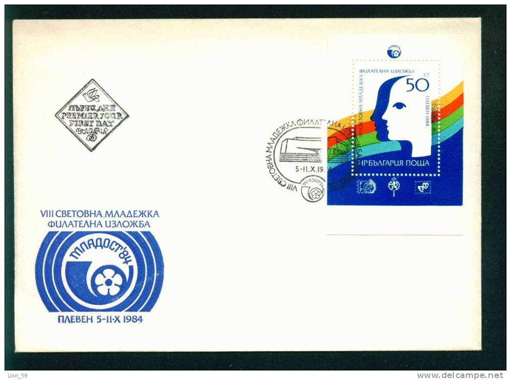 FDC 3337 Bulgaria 1984 /23 Youth Stamp Exhibition S/S /  EMBLEM FIP - Andere & Zonder Classificatie