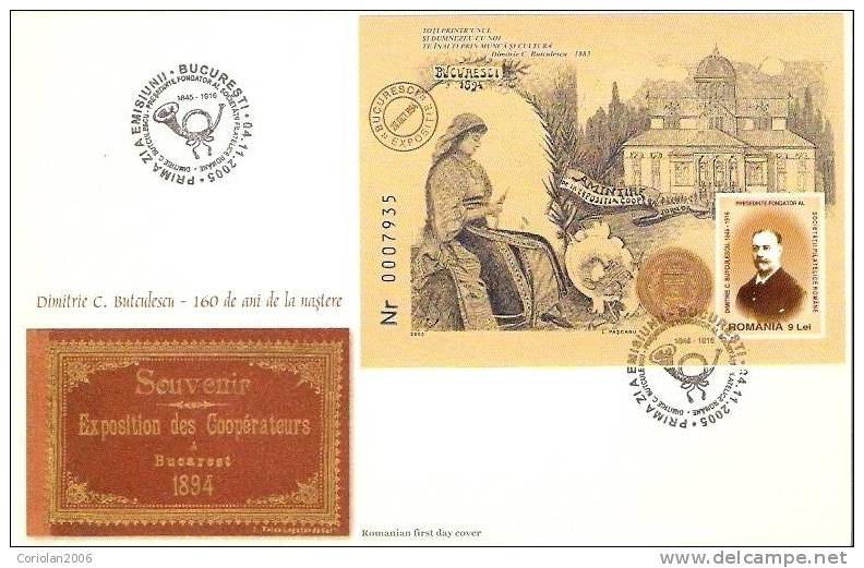 Fdc Romania 2005/D. Butculescu - 160 Years/set 2 Fdc/2 Val+ MS - Sonstige & Ohne Zuordnung