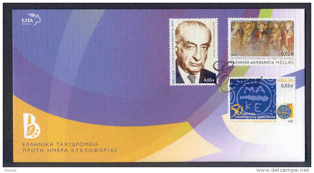 Greece, 2007 6th Issue, FDC - FDC