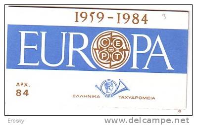 E767 GRECE GREECE Yv N°C1533 ** CARNET EUROPA CEPT - Markenheftchen