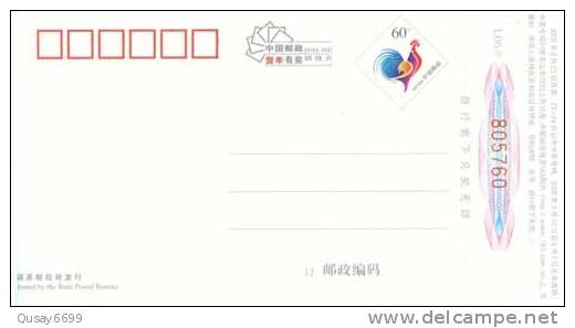 Red Cross, Doctor,  Anqing Hospital Ad, Pre-stamped Postcard, Postal Stationery - Other & Unclassified