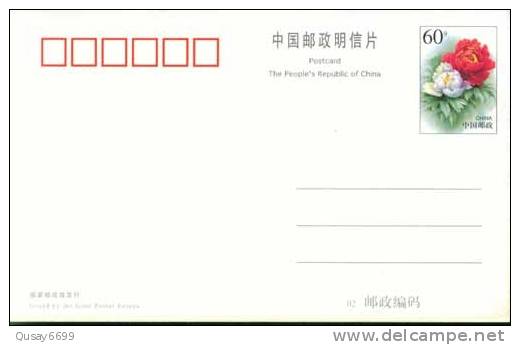 Red Cross, Tianjing Hospital   Ad , Pre-stamped Postcard, Postal Stationery - Other & Unclassified