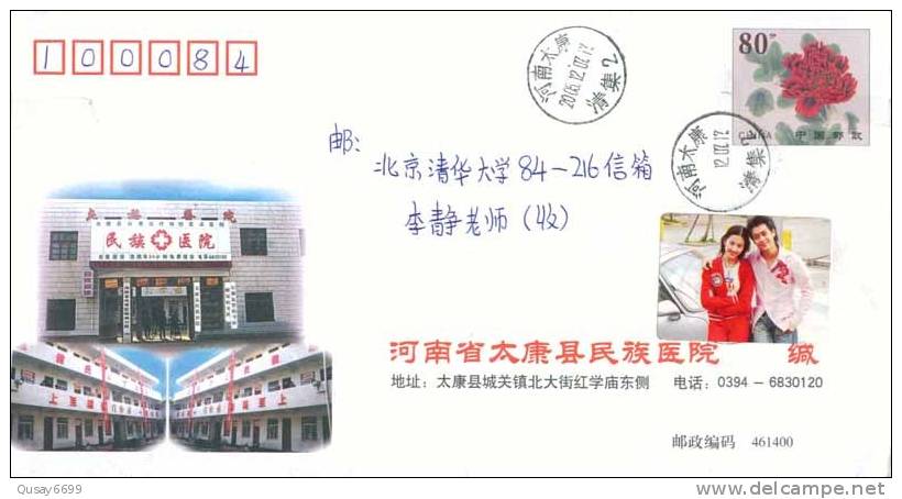 Red Cross, JMinzu  Hospital Ad  , Pre-stamped Cover, Postal Stationery - Otros & Sin Clasificación