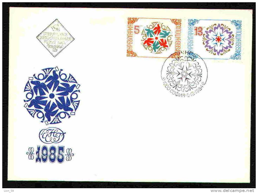 FDC 3353 Bulgaria 1984 /30 Christmas New Year  DOVE / Neujahr - Brieftauben Posthorner  Ornament Friedenstauben - FDC