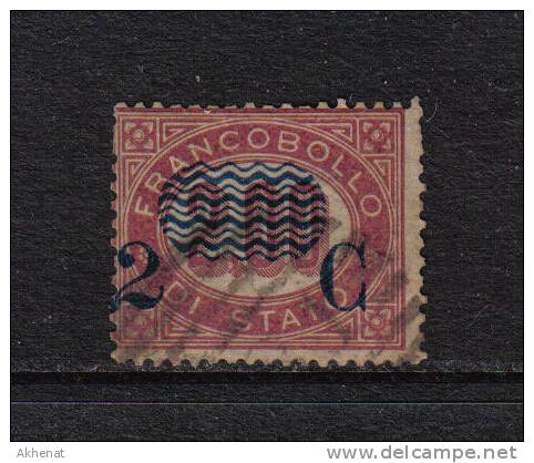 RG83 - REGNO 1878, Serv Soprastampato 2/2.00 Cent N. 34 - Used