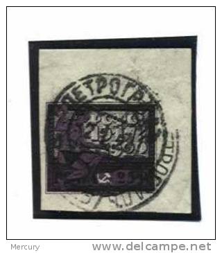 25 R. Coin De Feuille Superbe 5 ème Anniversaire De La République - Used Stamps