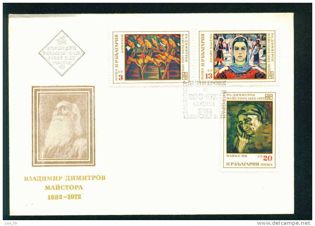 FDC 2223 Bulgaria 1972 / 7 Vladimir Dimitrov Paintings / Geburtstag Von Wladimir Dimitrov - FDC