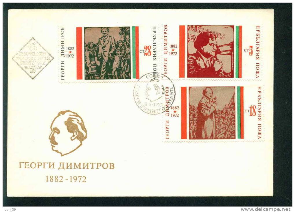 FDC 2232 Bulgaria 1972 /10 George Dimitrov Communist Leader / PRINTING PRESS /90 Geburtstag Von Georgi Dimitrov - Sonstige & Ohne Zuordnung