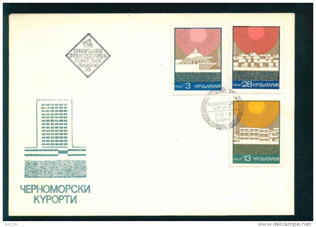 FDC 2253 Bulgaria 1972 /16 Black Sea Resorts / HOTELS , SUN , BLACK SEA / Kurorte Am Schwarzen Meer - FDC