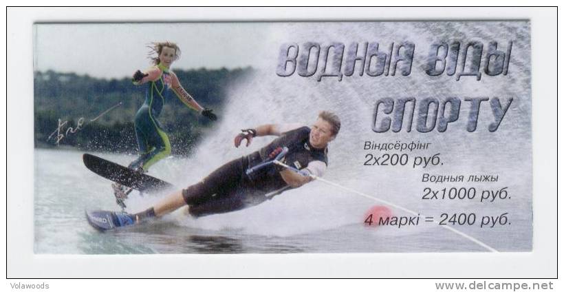 Bielorussia - Libretto Nuovo: Campionati Di Sci D'acqua - Waterski