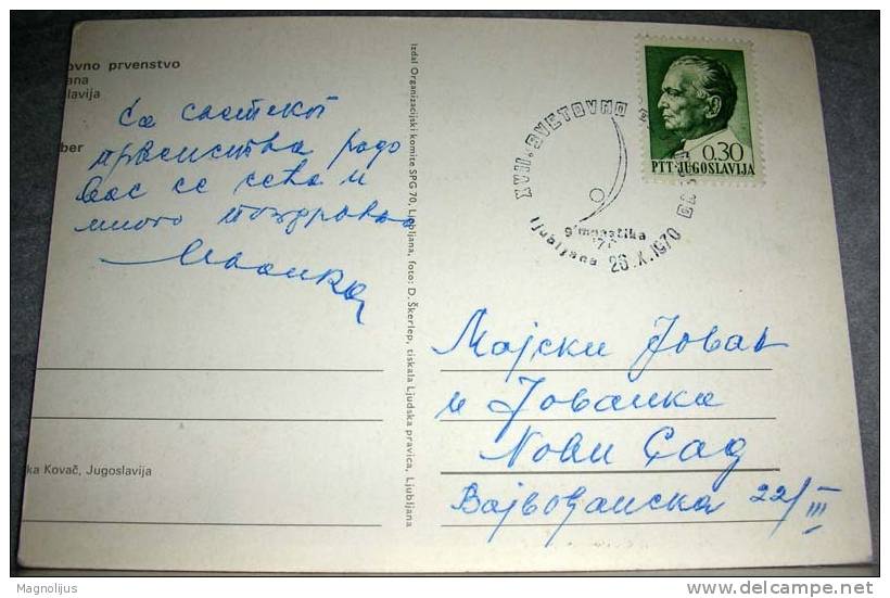 Sport,Gymnastics,Girl,Performing,"Elan",World Championship,Ljubljana,Slovenia,postmark,Event Stamp,postcard - Ginnastica