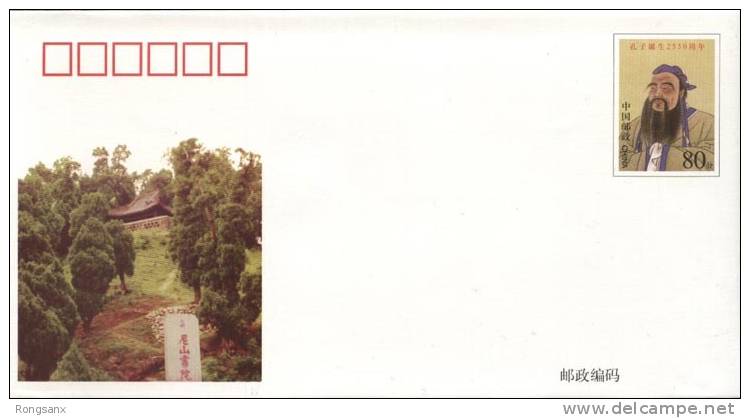 JF-56 1999 CHINA 2550 ANNI BIRTHDAY OF Confucius COMM.P-COVER - Enveloppes