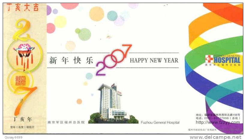 Red Cross, Fuzhou Hospital Ad , Pre-stamped Postcard, Postal Stationery - Autres & Non Classés
