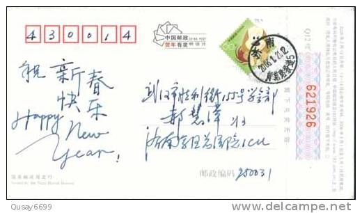 Red Cross, Jinan Army  Hospital  Ad , Pre-stamped Postcard, Postal Stationery - Other & Unclassified