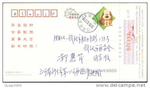 Nurse, Xinxiang No.1  Hospital  Ad , Pre-stamped Postcard, Postal Stationery - Otros & Sin Clasificación