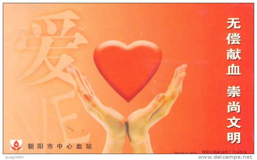 Red Cross, Love, Chaoyang Boold  Cell Station  Ad , Pre-stamped Postcard, Postal Stationery - Altri & Non Classificati