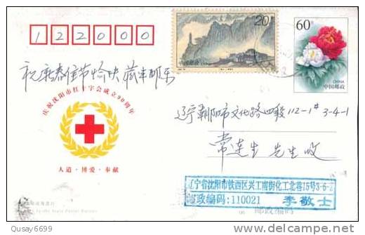 Red Cross, Flower , Pre-stamped Postcard, Postal Stationery - Other & Unclassified