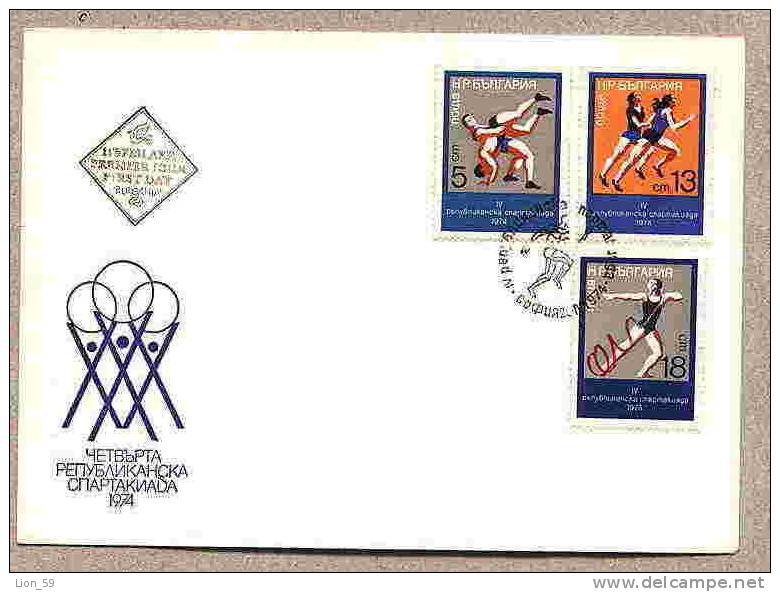 FDC 2404 Bulgaria 1974 / 9 Amateur Sports Festival / Spartakiade - FDC