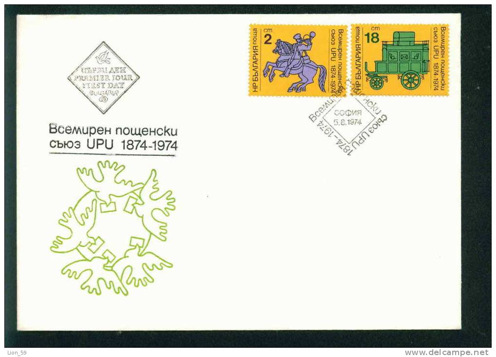 FDC 2422 Bulgaria 1974 /16 UPU World  Day Of POST OFFICE / MAIL Stage-Coaches - Diligences