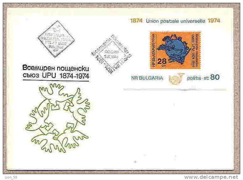 FDC 2424 Bulgaria 1974 /17 UPU World  Day POST OFFICE BLOCK / GLOBE BIRD DOVE AND LETTER - Tauben & Flughühner