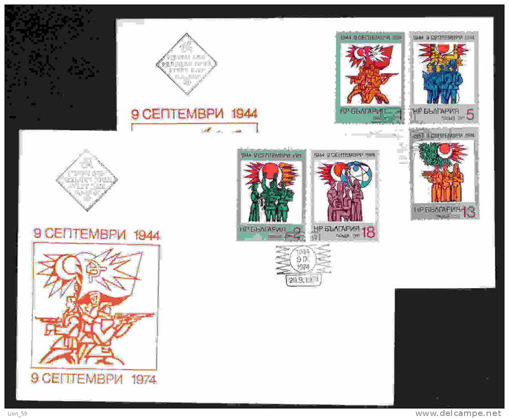FDC 2429 Bulgaria 1974 /20 Anniv Of Peoples Republic / WW2 MILITARU SOLDIERS SUN RED FLAG /30 Jahre Volksregierung - Buste