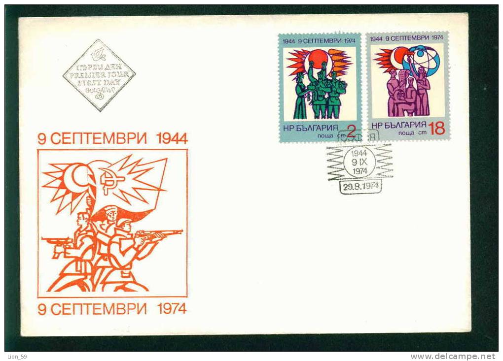 FDC 2429 Bulgaria 1974 /20 Anniv Of Peoples Republic / WW2 MILITARU SOLDIERS SUN RED FLAG /30 Jahre Volksregierung - Covers