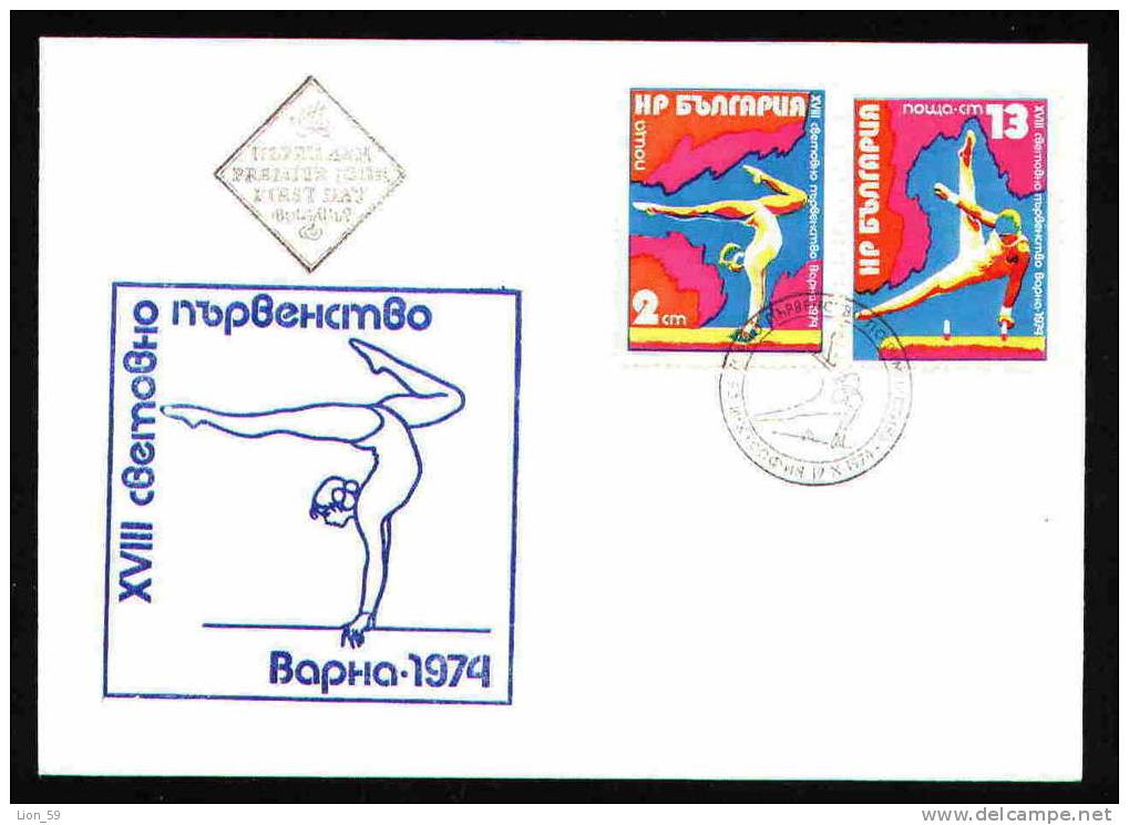 FDC 2435 Bulgaria 1974 /22 Gymnastics Championships MEN WOMEN Varna / Kunstturnmeisterschaften, Varna - FDC