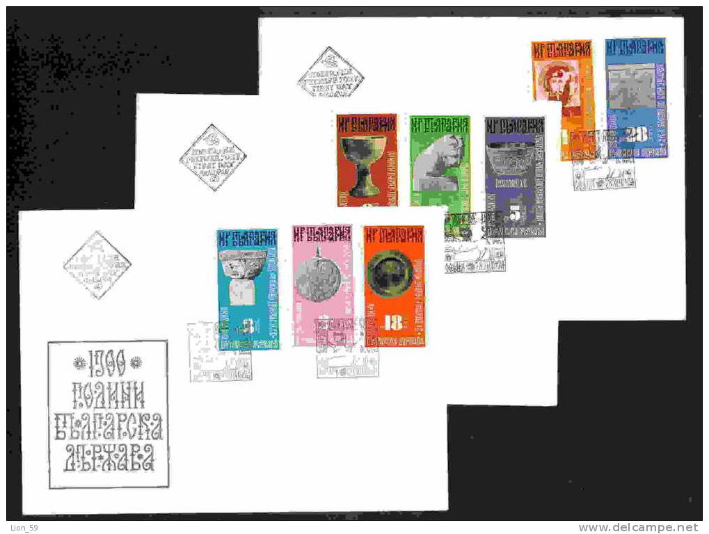 FDC 2441 Bulgaria 1974 /26 Art Works From 9th 12 Th Centures / Nationale Kunstgegenstande - Schilderijen