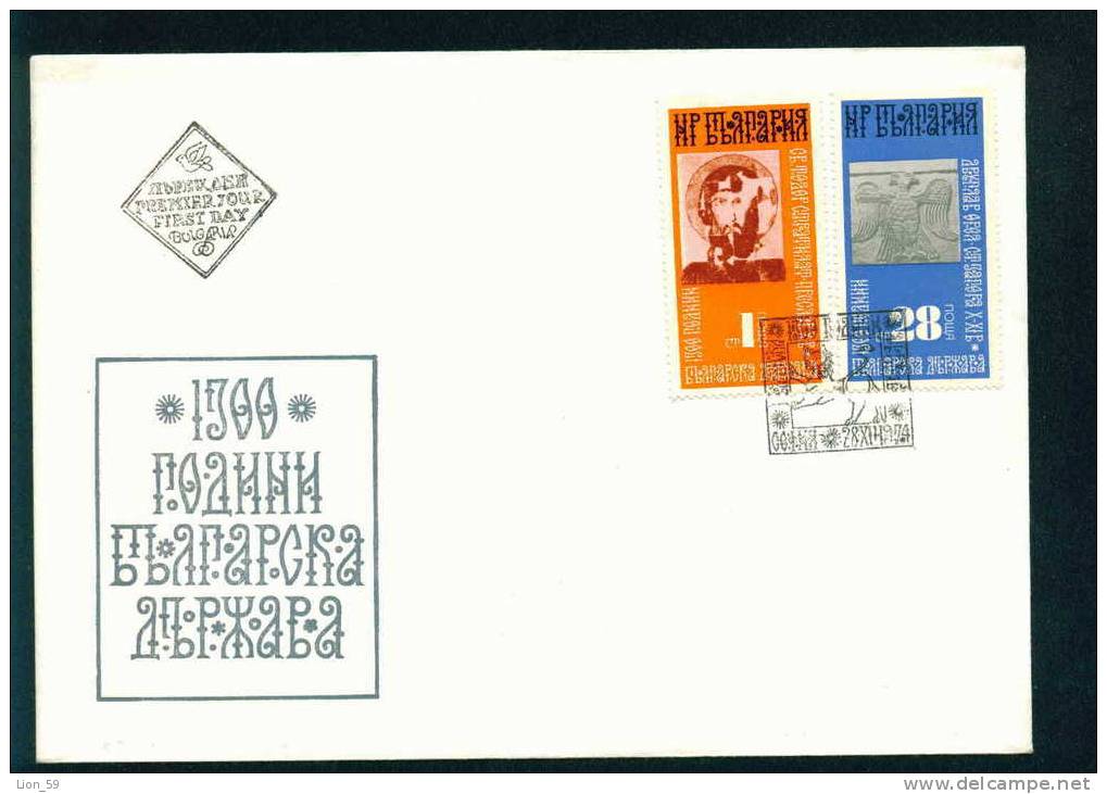 FDC 2441 Bulgaria 1974 /26 Art Works From 9th 12 Th Centures / Nationale Kunstgegenstande - Gemälde