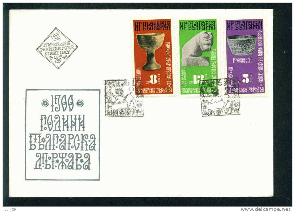 FDC 2441 Bulgaria 1974 /26 Art Works From 9th 12 Th Centures / Nationale Kunstgegenstande - Gemälde