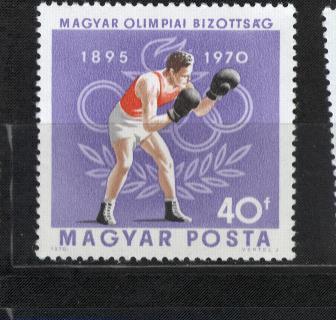 HONGRIE  N°2120  * *  JO 1970  Boxe - Boxeo