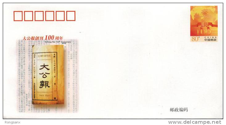 JF-68 2002 CHINA TA KUNG PAO 100TH ANNI. COMM.P-COVER - Enveloppes