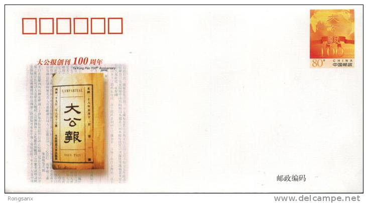 JF-68 2002 CHINA TA KUNG PAO 100TH ANNI. COMM.P-COVER - Briefe