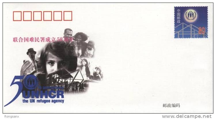 JF-62 2000 CHINA 50 ANNI OF THE UNHCR COMM.P-COVER - Briefe