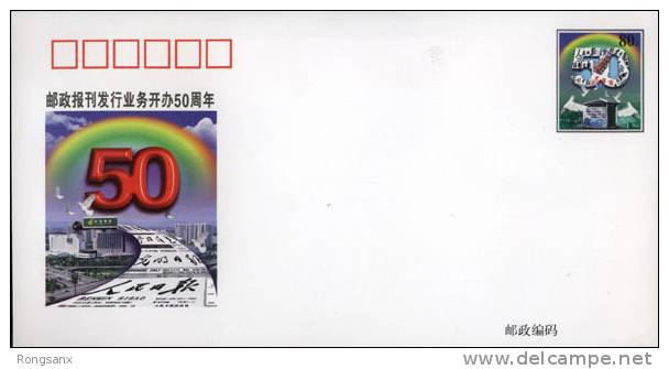 JF-59 2000 CHINA 50 ANNI OF THE POSTAL DISTRIBUTION SERVICE COMM.P-COVER - Omslagen