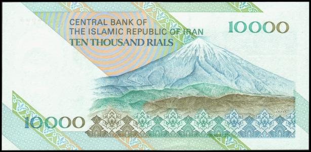 Iran #146e, 10.000 Rials, ND (1992-), UNC / NEUF - Iran