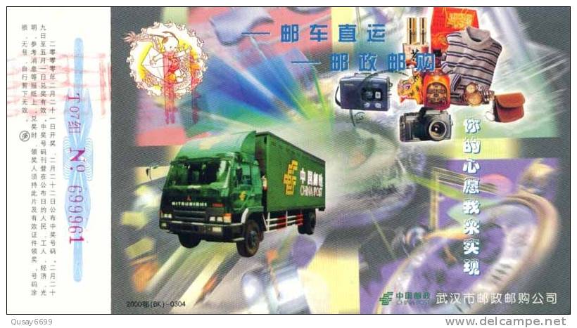 Truck, Camera . Pre-stamped Postcard, Postal Stationery - LKW