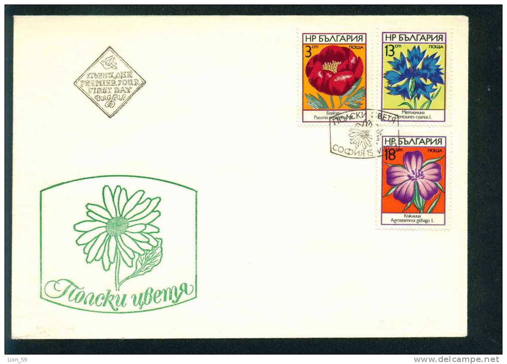 FDC 2303 Bulgaria 1973 / 7 Wild Flowers / POPPY DAISY PEONY CENTAURY CORN COCKLE , RANUNCULUS - FDC