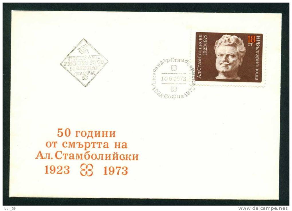 FDC 2313 Bulgaria 1973 /10 Aleksandar Stamboliyski  - Agrarian Leader /A. St. Stambolijski (1879-1923), Politiker - FDC