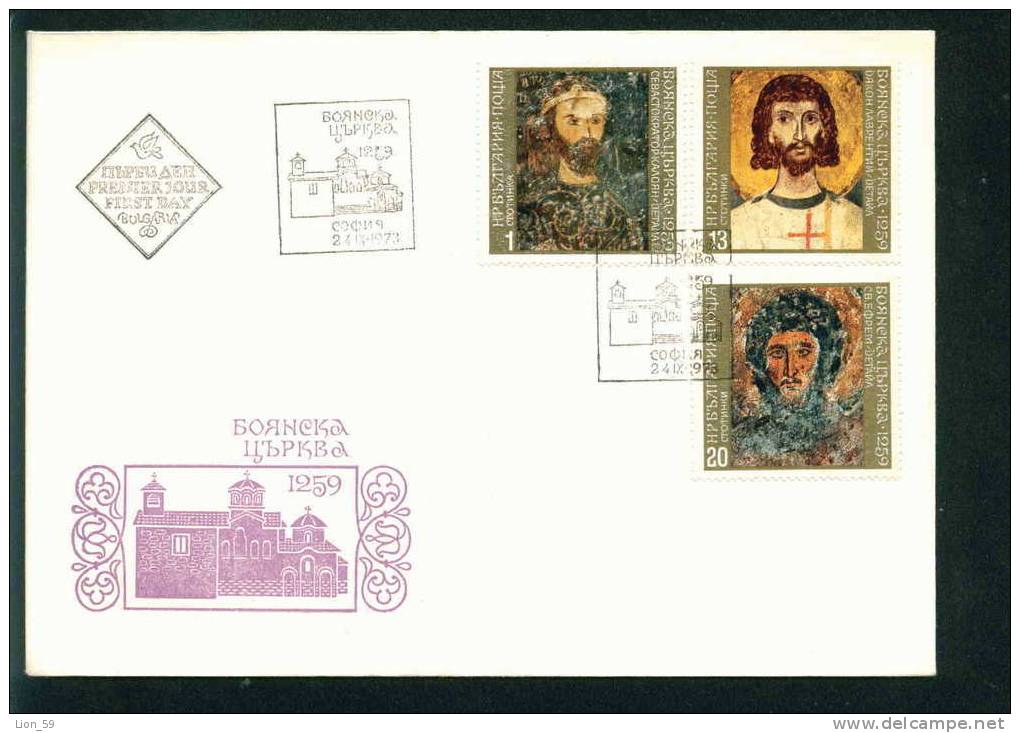 FDC 2335 Bulgaria 1973 /17 Murais From Boyana Church / KALOYAN AND DESISLAVA - Religieux