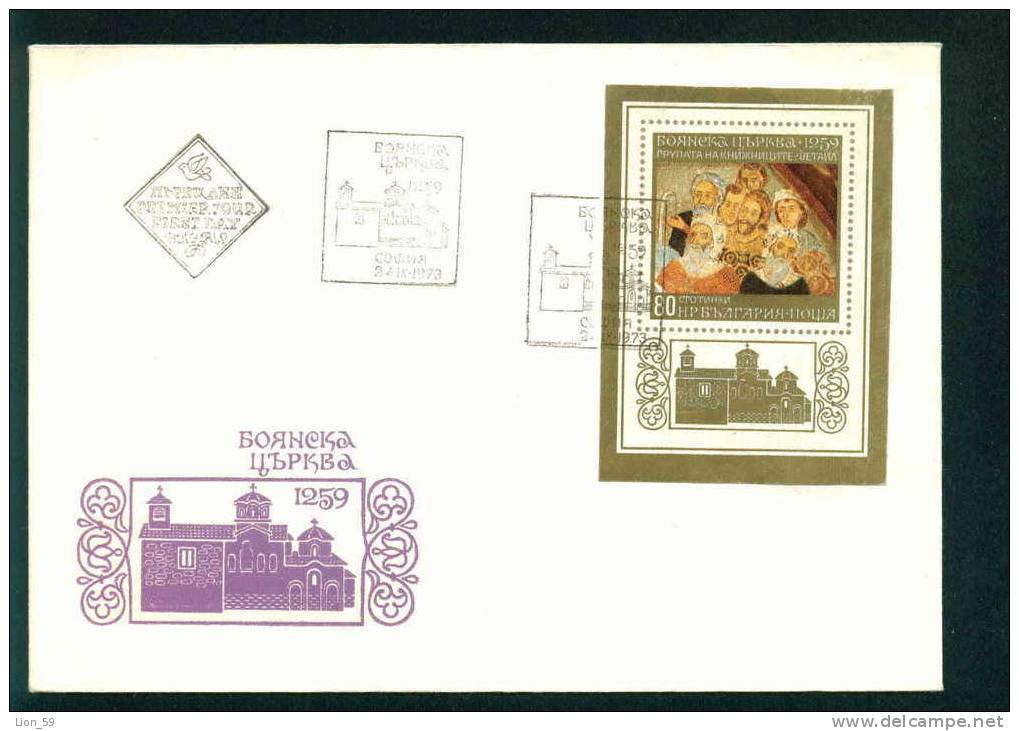 FDC 2344 Bulgaria 1973 /18 Murals From Boyana Church S/S /Die Gruppe Der Schriftgelehrten /Wandmalereien Kirche Bojana - Quadri