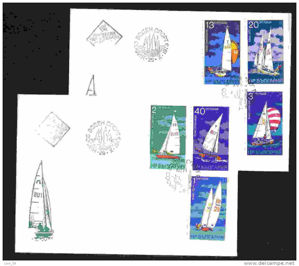 FDC 2356 Bulgaria 1973 /22 Sailboats / SPORT SAILING Finn Dinghy   Flying Dutchman   Soling   Tempest   Tornado - FDC