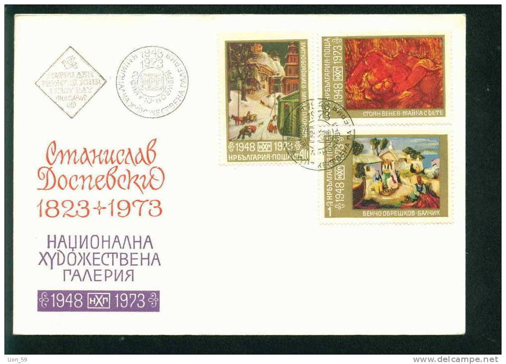 FDC 2368 Bulgaria 1973 /24 Paintings -  MOTHER AND CHILD BY STOYAN VENEV - Naakt