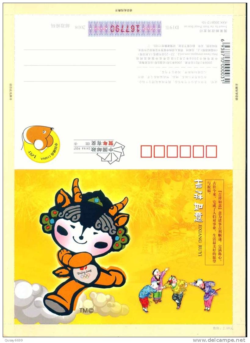 Cartoon, 2008 Beijing Olympic Games Emblem Mascot ,  Pre-stamped Postcard, Postal Stationery - Estate 2008: Pechino