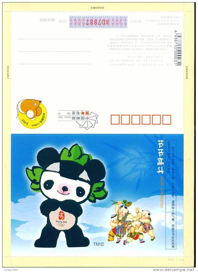 Cartoon, 2008 Beijing Olympic Games Emblem Mascot ,  Pre-stamped Postcard, Postal Stationery - Verano 2008: Pékin