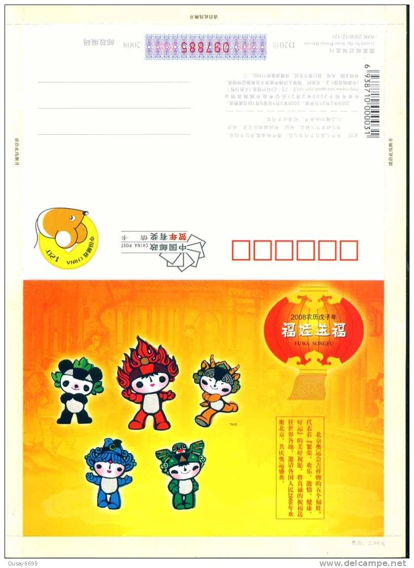 2008 Beijing Olympic Games Emblem Mascot ,  Pre-stamped Postcard, Postal Stationery - Verano 2008: Pékin