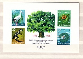 Bulgaria 1986 Environment Protection ( Fauna / Trees )  S/S – Imperf- MNH - Naturaleza